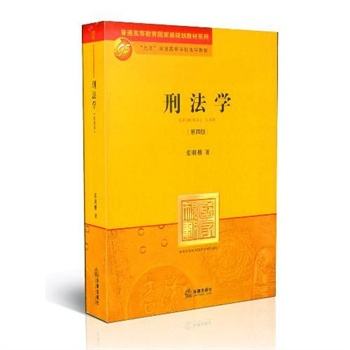 刑辩律师的基本功7本书,刑事律师基本功大全