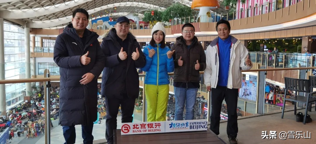 雪乐山亦庄,雪乐山室内滑雪亦庄