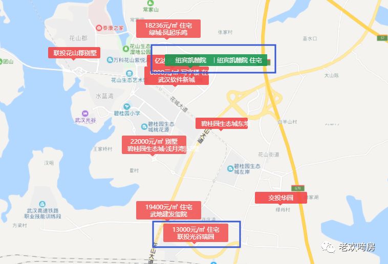 花山房价都15000了还合适买吗,花山地价一万五的房子