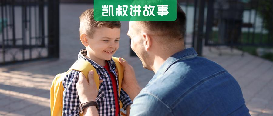 发现孩子偷拿家里的钱该怎么教育,发现孩子偷拿钱了家长该怎么做