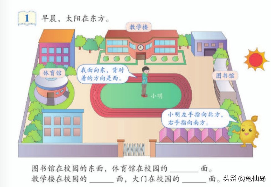 小明的真实来历,课本上的小明是否真实存在