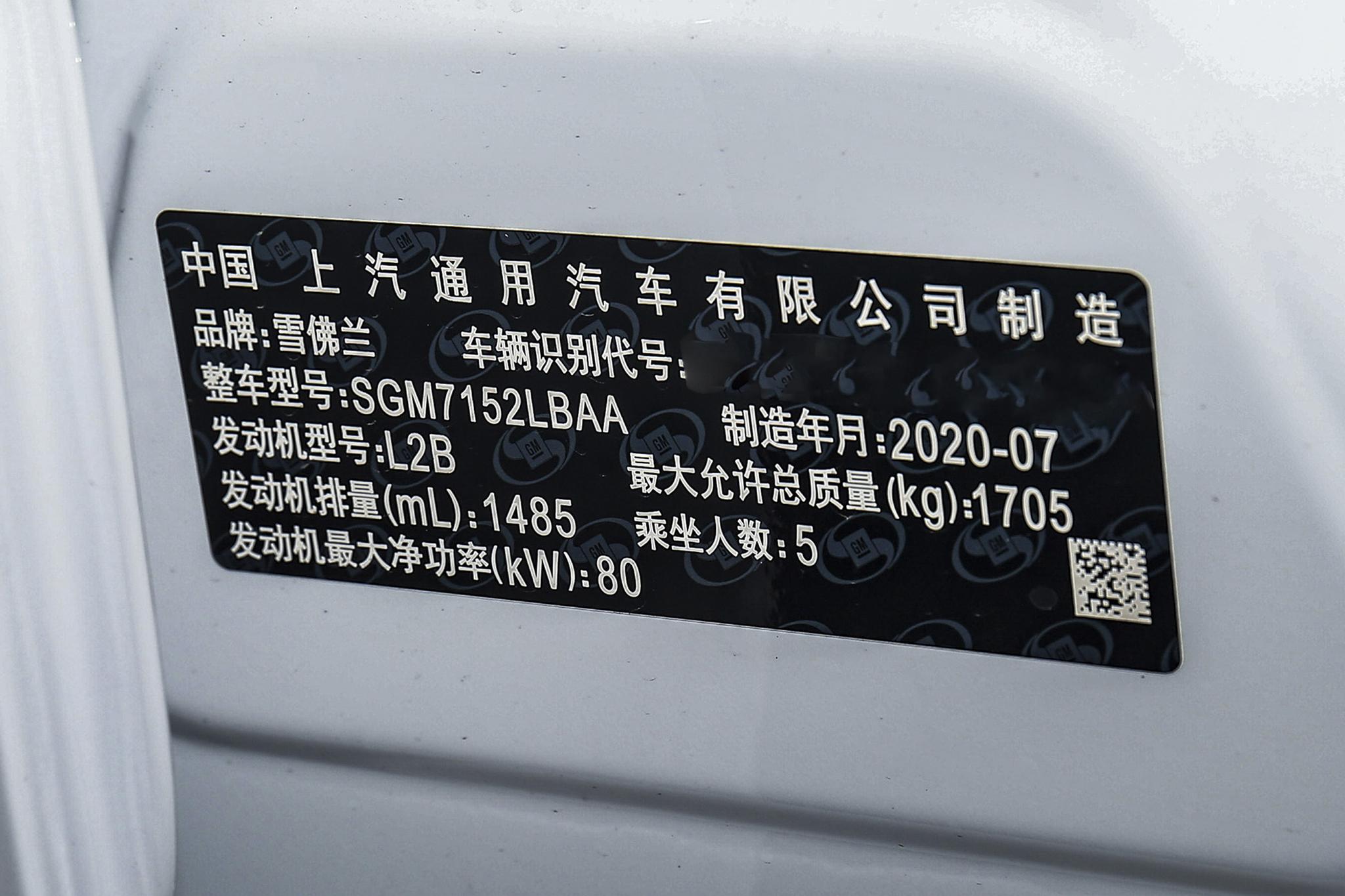 22款科鲁泽自动悦享版,2020款科鲁泽320自动悦畅版讲解