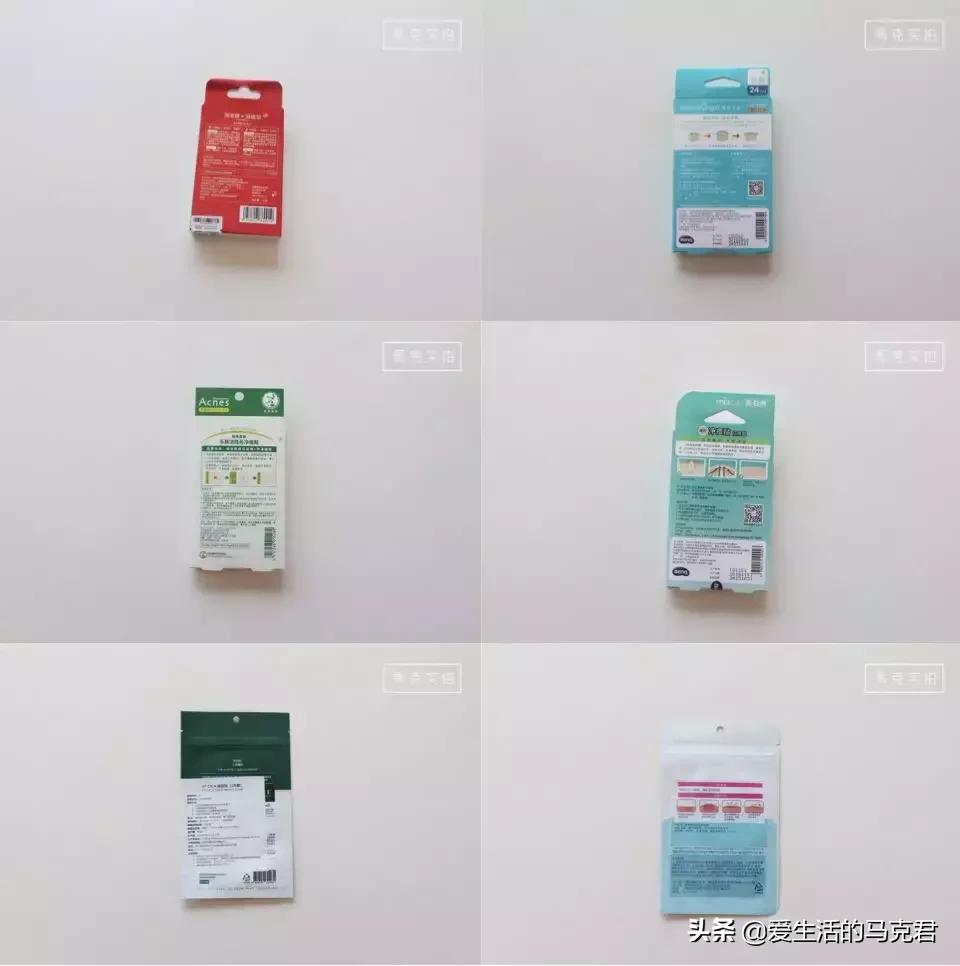 祛痘贴测评学生,各种痘痘贴测评