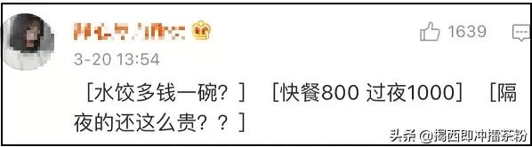广东人说普通话上热搜,广东人讲普通话的精彩时刻