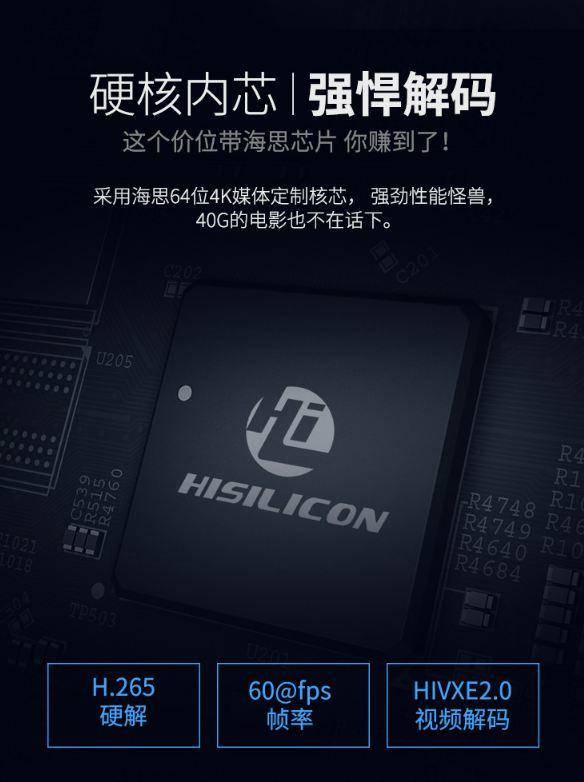 小米盒子海美迪,海美迪和小米盒子哪个好用