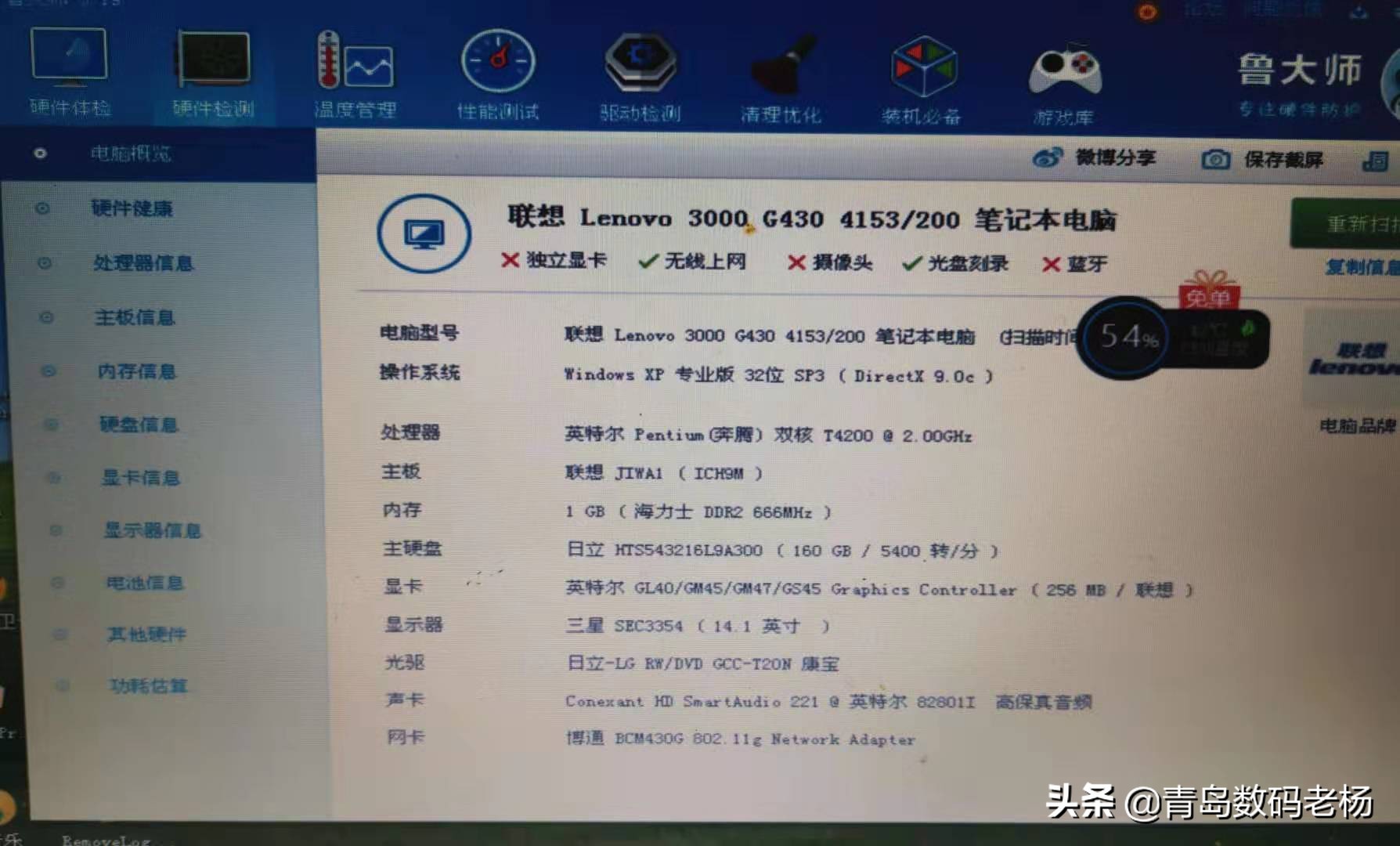 修复旧电脑卡顿,旧电脑卡顿升级