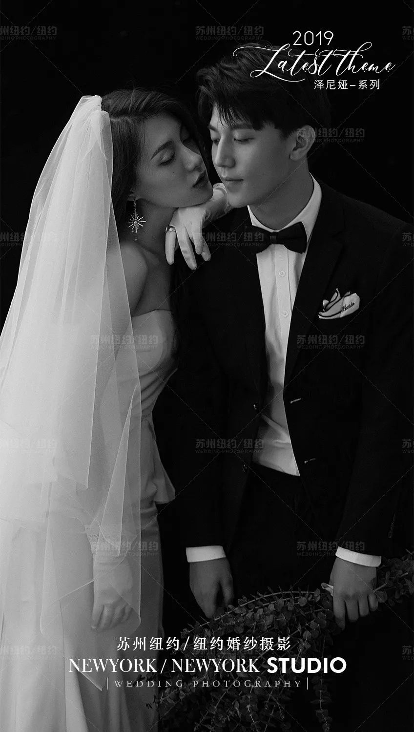 纽约纽约风格发布《爱念》|爱你，此生不渝