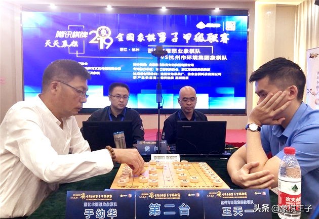 广东揭幕战惨败浙江,象甲联赛最新赛况王天一对赵攀伟