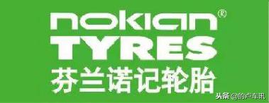 你懂轮胎吗请避开这四大误区,老司机轮胎