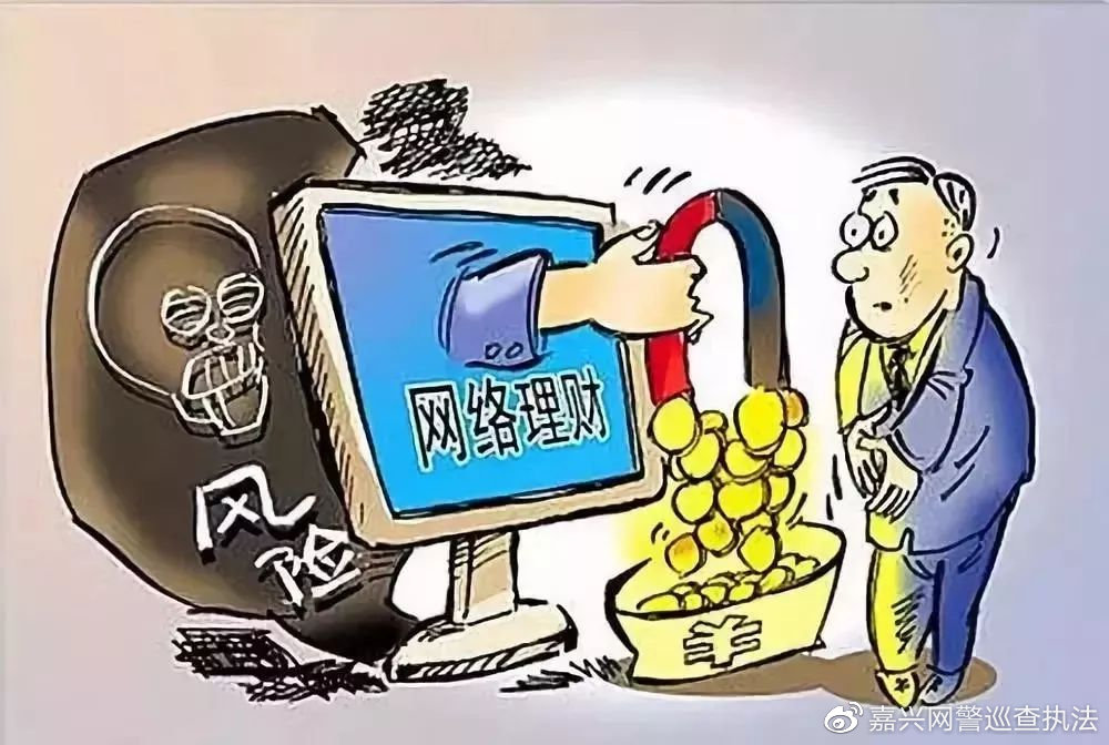 天上掉陷阱地上掉馅饼,天上掉馅饼变陷阱