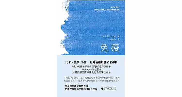比尔盖茨梅琳达的书,比尔盖茨2018推荐看的书