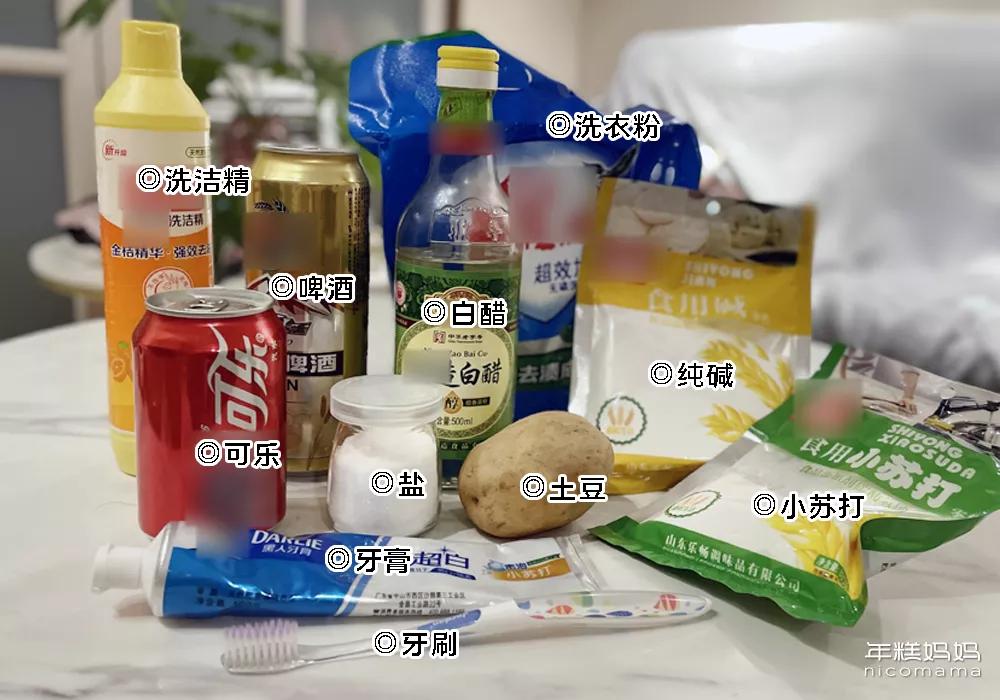 实用妙招最详细去污方法抖音,抖音上面的小气泡清洁有用吗