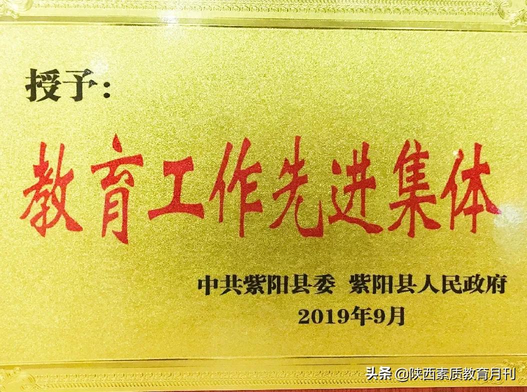 紫阳中学初中部网站,紫阳中学欢迎新生