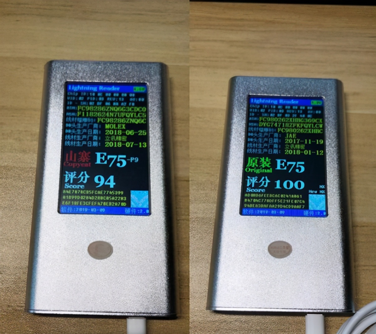 非原装数据线损害电池吗,用苹果认证的数据线充电伤电池吗