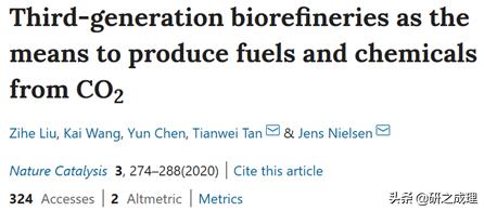 催化周报:10篇子刊,14篇Angew,你想要的前沿都在这里