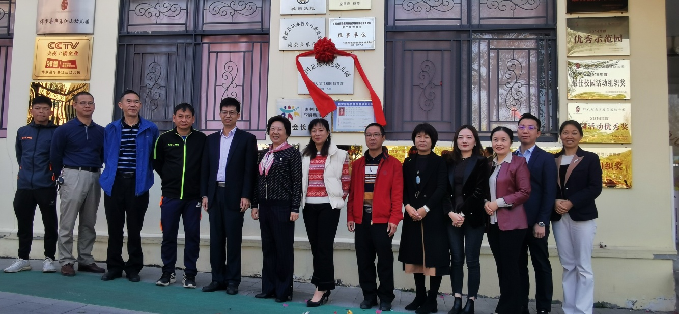 博罗华基江山幼儿园价格,华基江山幼儿园地址