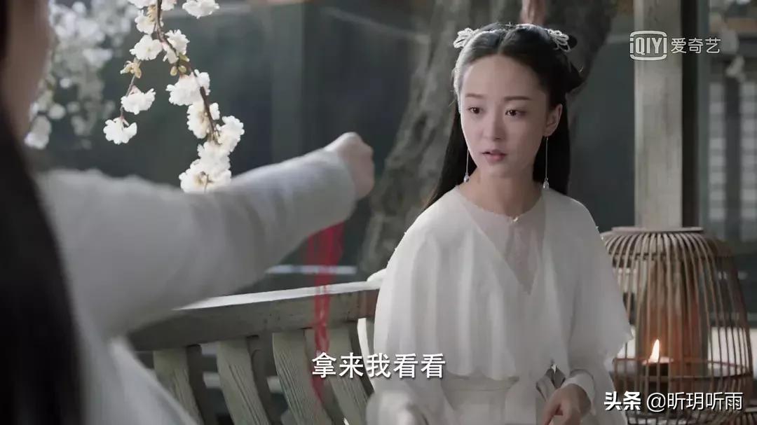 宸汐缘哪一个人让你付出了一生,宸汐缘花烟历劫