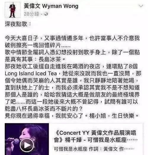 “港女”千千万，为何我们独爱杨千嬅？