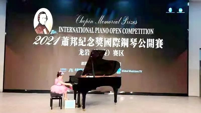 肖邦国际钢琴大赛冠军2021,2021萧邦纪念奖钢琴公开赛上海组