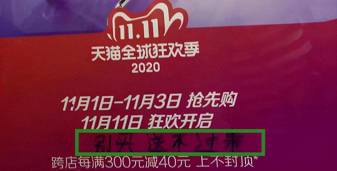 一天烧掉一个亿，快递界的“拼多多”还能走多远？|艾问人物