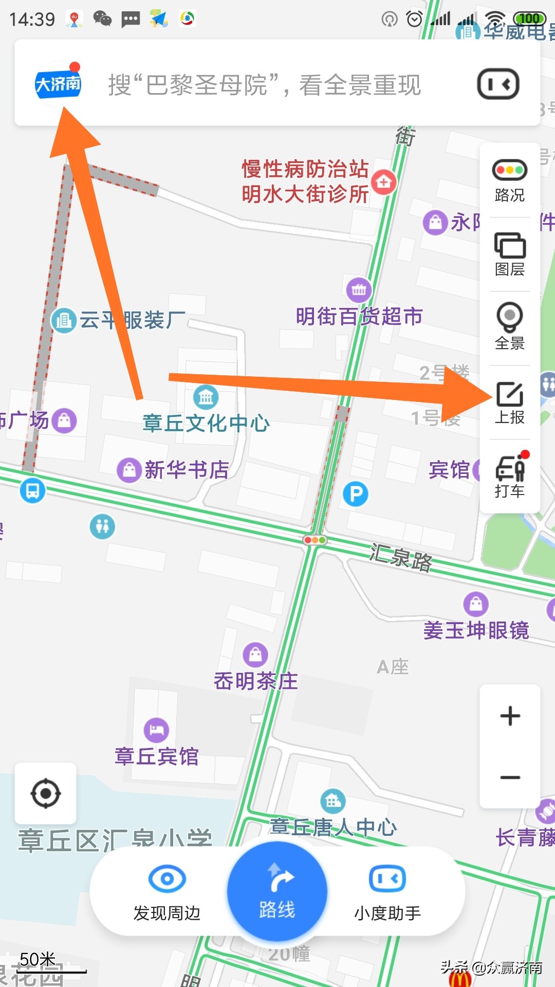 地图标注真的要钱吗,地图全网标注是坑吗