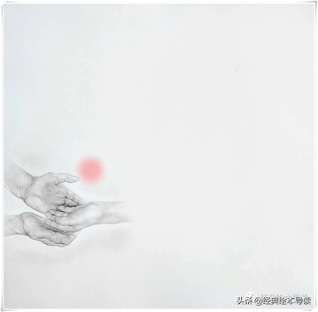 一本教人幸福的故事——《阿春奶奶的手》导读