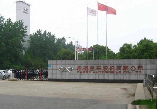 在奇瑞工作的时间,在奇瑞汽车工作