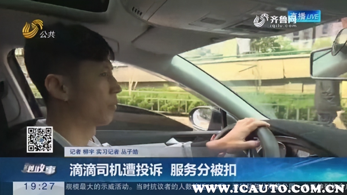 滴滴快车订单是怎么派单的,滴滴出租车指派接单技巧