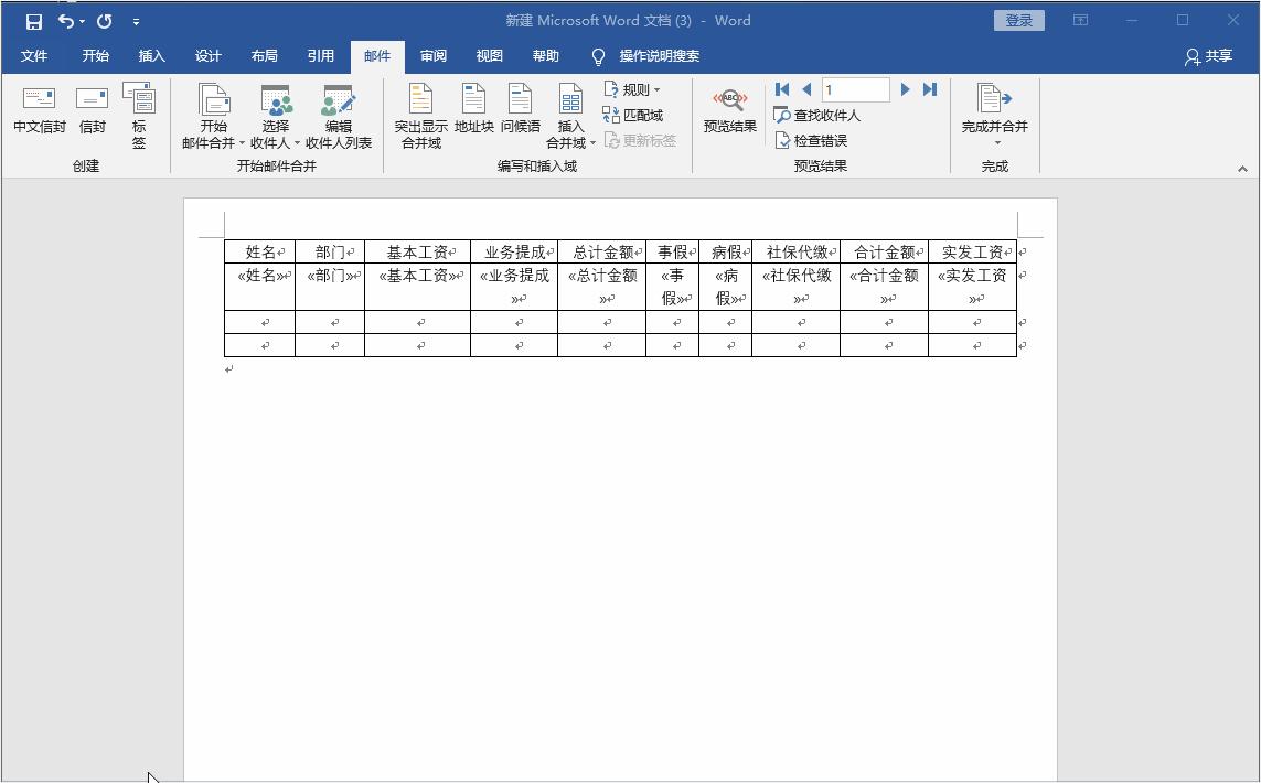 怎么利用函数来制作excel工资表,excel制作工资表基本工资的函数
