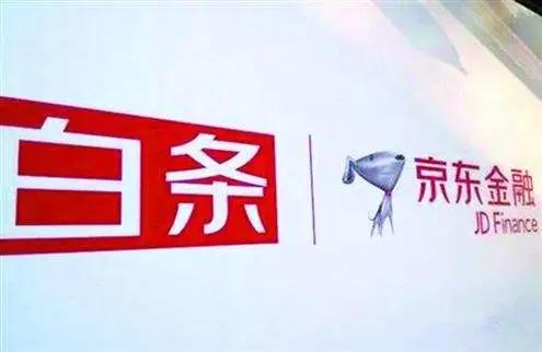 注销学生贷被骗了钱能追回吗,如何退掉京东白条小额贷款