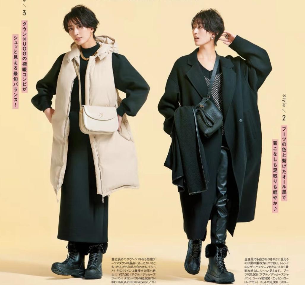 防寒保暖实用主义穿搭,保暖大作战车内御寒