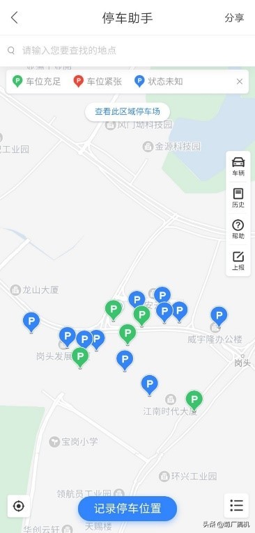 华为手机做旅行攻略,华为手机哪款适合长途旅行