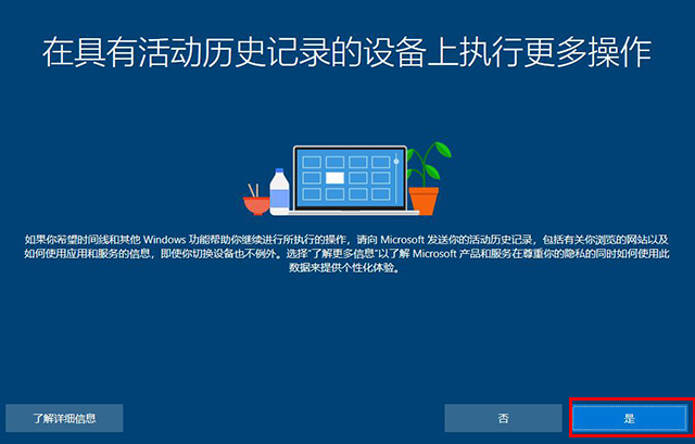 win10系统重置怎么恢复桌面软件,win10恢复重置此电脑是重装系统吗