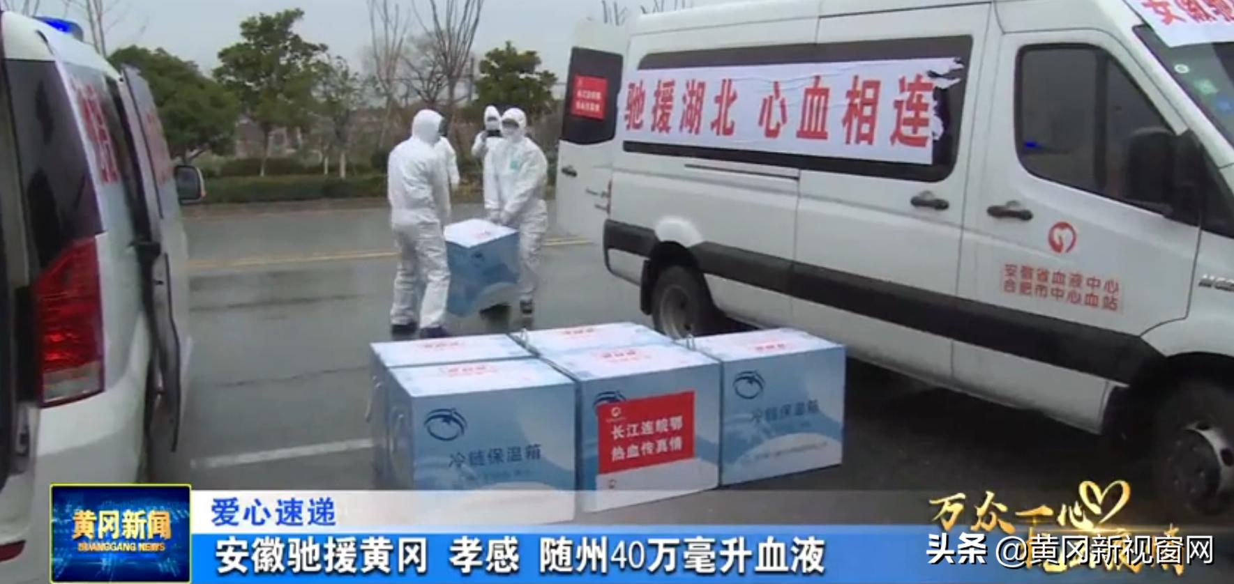 黄冈疫情防控新闻,湖北黄冈红安肺炎疫情最新通报