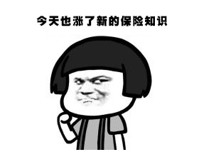 瑞泰人寿怎么样,瑞泰人寿怎么样可靠吗知乎