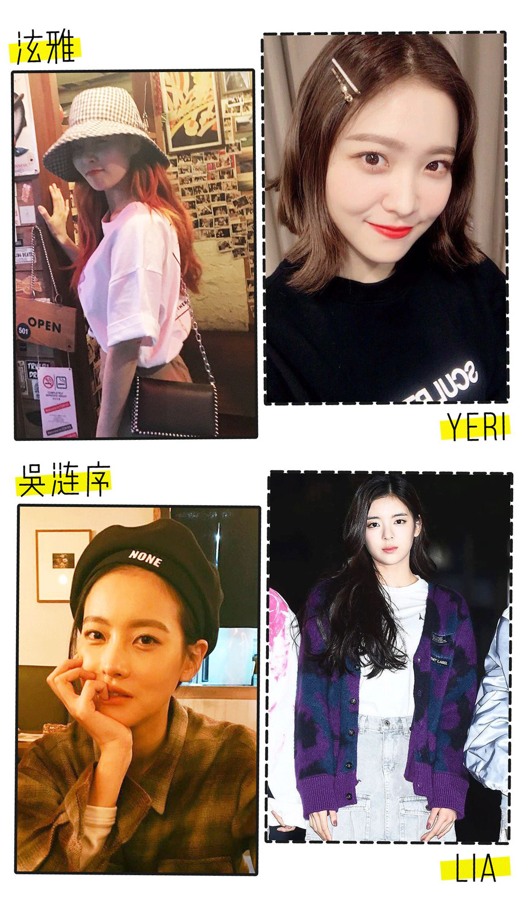 中国明星喜欢的韩国服装潮牌,韩国明星穿的平价潮牌