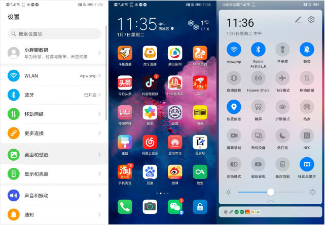 同价位的小米和华为哪个更流畅,国产安卓手机系统比较