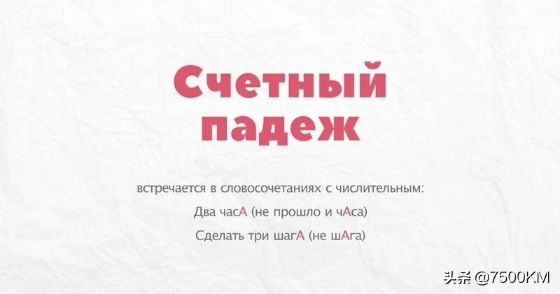 知道吗网络用语怎么说,俄语名词第六格变化表