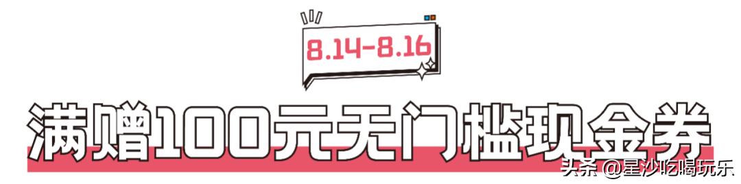 万象汇收购欢乐汇,万象汇潮玩儿