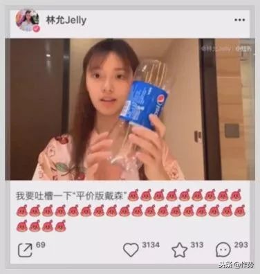 她大概是女明星中最成功的“美妆博主”