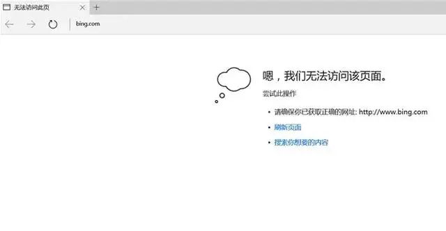 长城宽带是否被中国电信收购,长城宽带被哪家收购了
