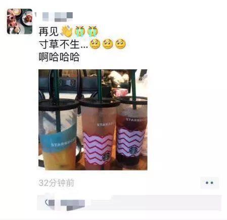 现在喝星巴克，基本靠*诱色**！“玩味冰调”，你敢尝试吗？