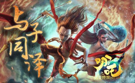 你真的看懂了哪吒之魔童降世吗,为什么哪吒之魔童降世火了