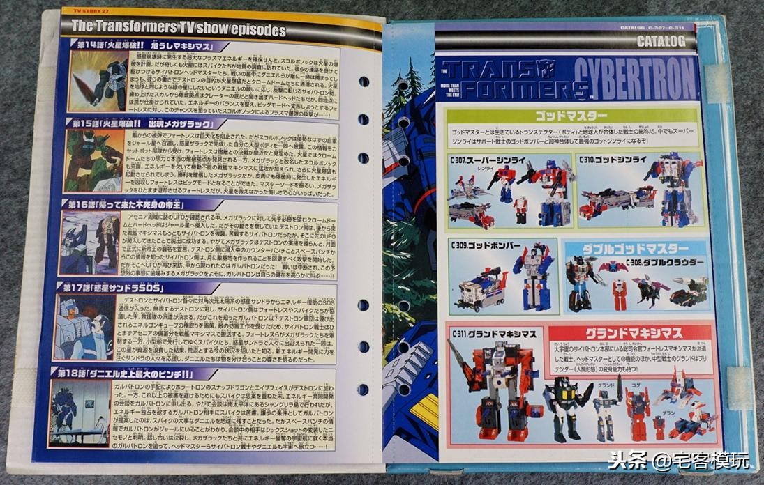 78民间测评:DW复刻系列第21号录音机、钢钳