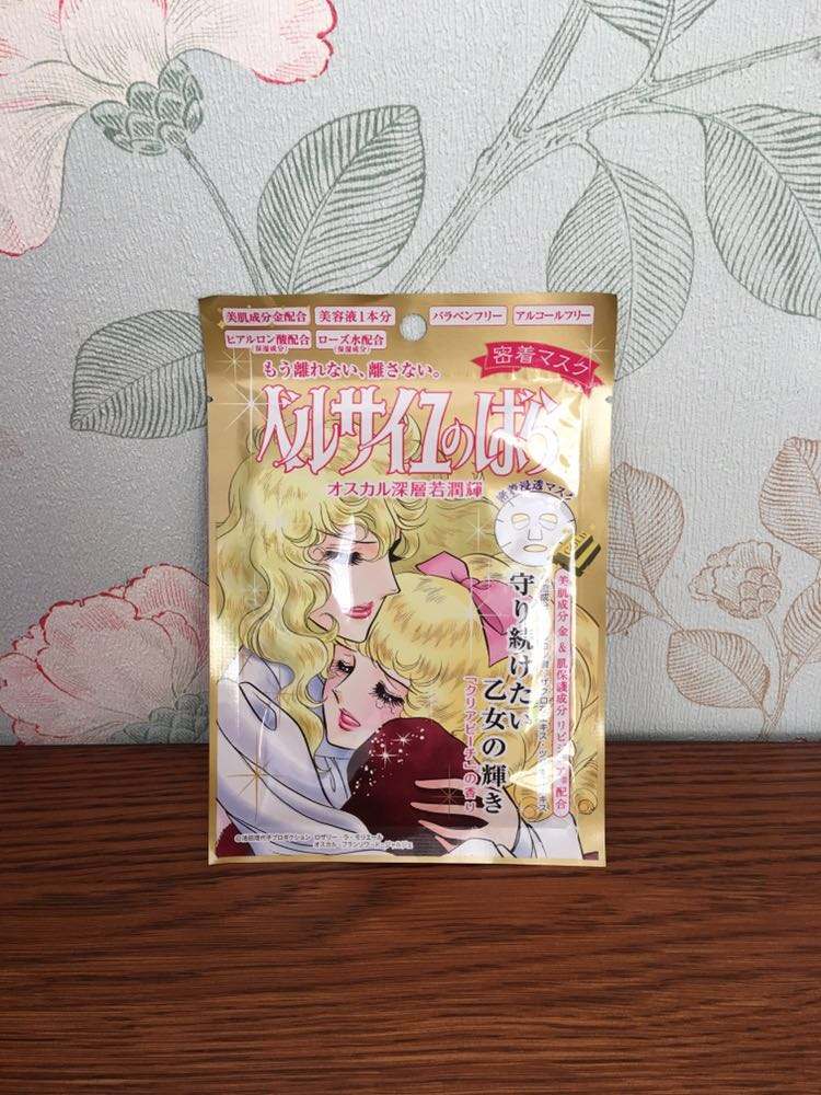 4月福冈我买了什么？POLA、IPSA、命之母，穷人钱要花到刀刃上！