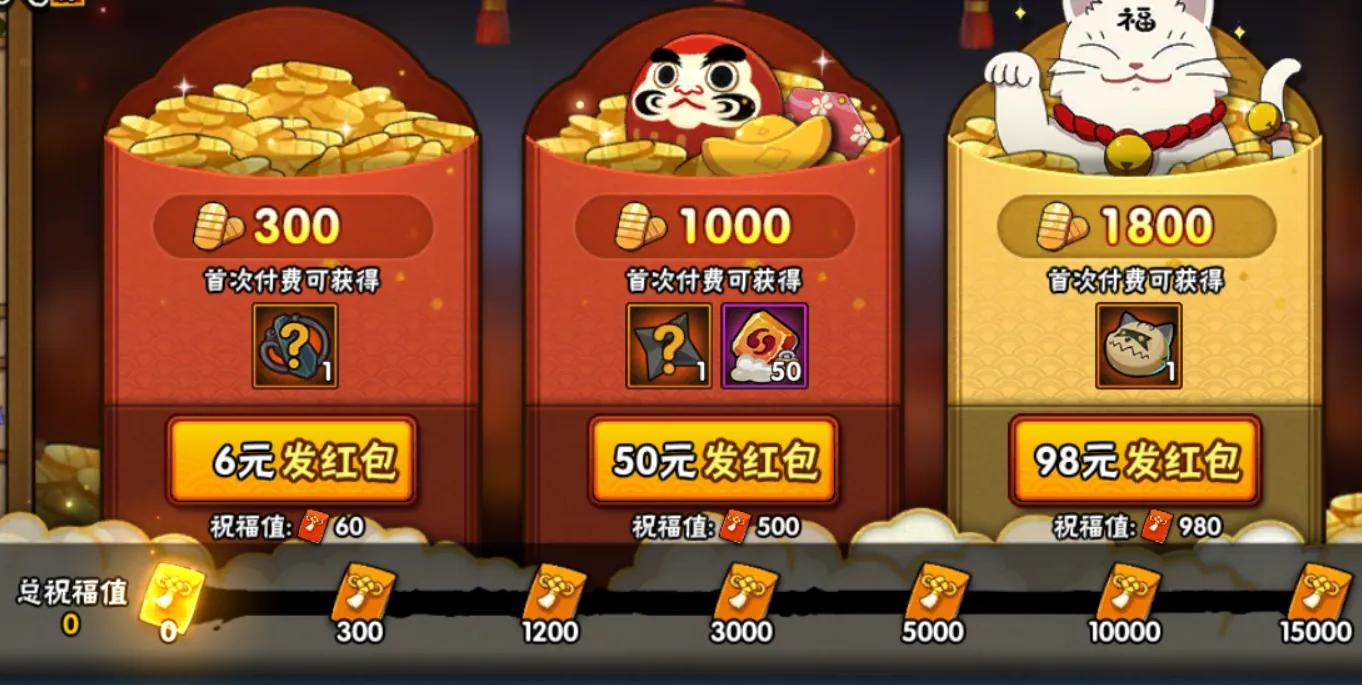 火影忍者手游5月7日活动攻略,火影忍者手游6月2日活动攻略