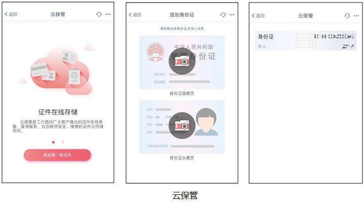 工行系统升级最新消息,工行手机银行怎么升级到最新版本
