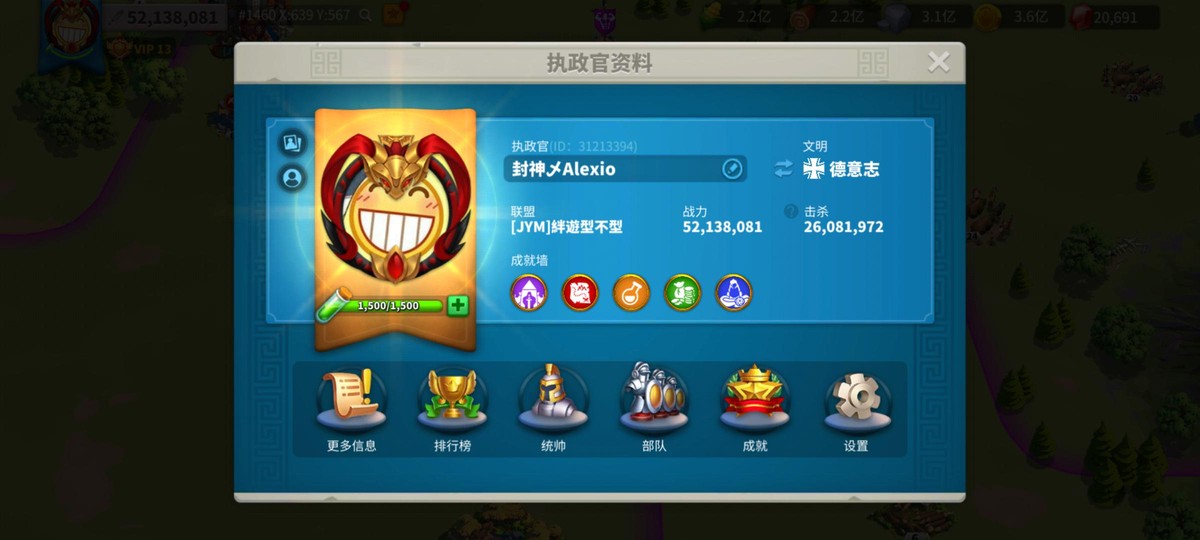 万国觉醒萨拉丁理查,万国觉醒萨拉丁打得过理查吗