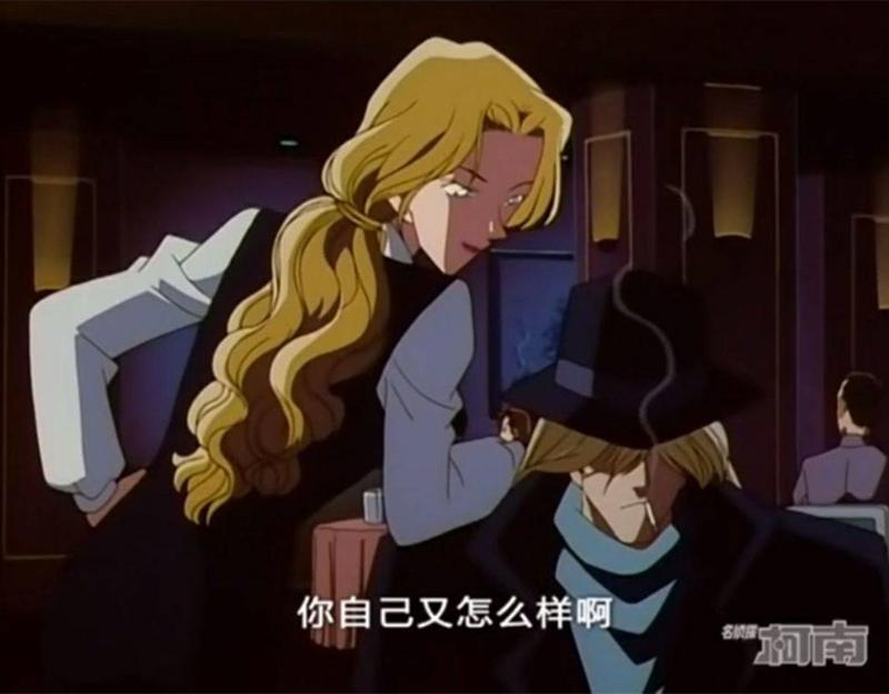 名侦探柯南贝尔摩德说的英语,名侦探柯南苦艾酒为什么也叫贝尔