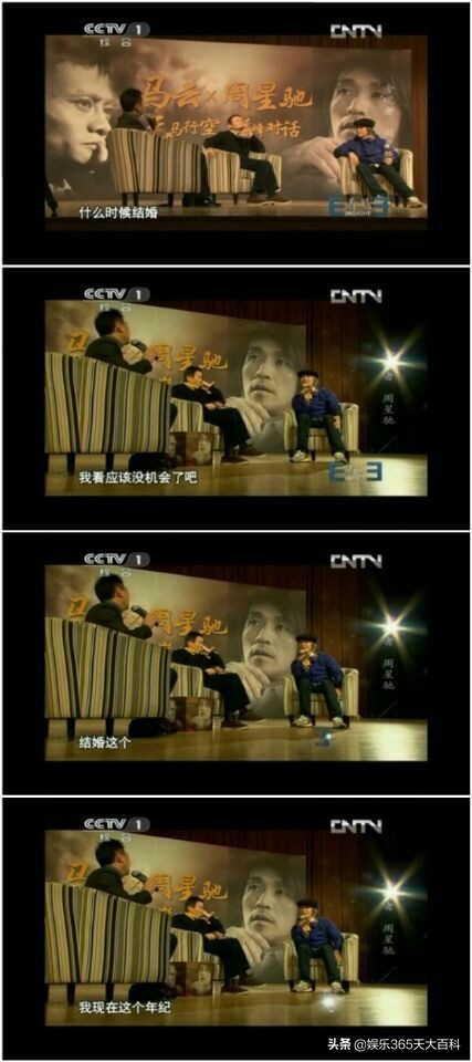 周星驰经典时刻,周星驰从星仔变成星爷用了多少年